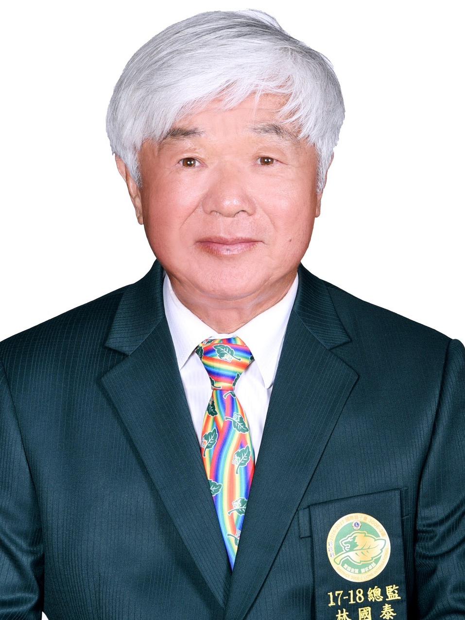 林國泰