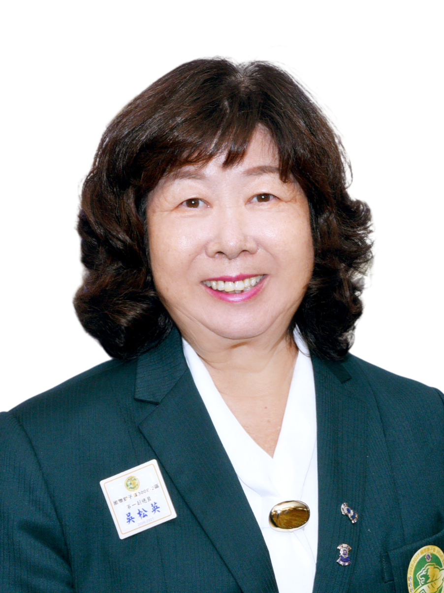 吳松英