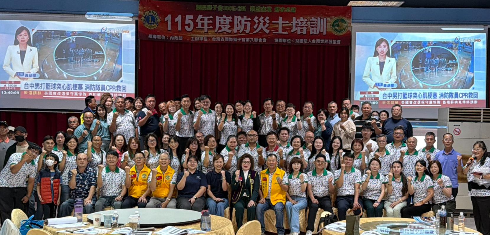 9/12-13防災士訓練