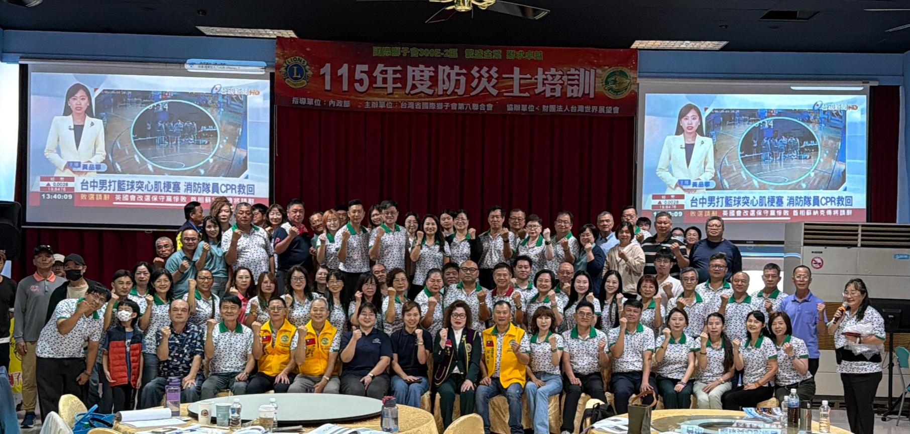 9/12-13防災士訓練